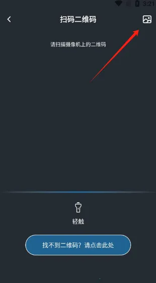 小眯眼(摄像头监控平台) 小眯眼(摄像头监控平台)