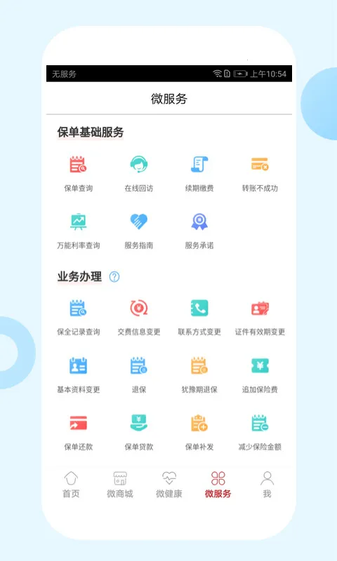 �������ٰ�׿���ֻ���