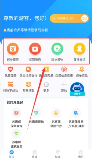 �������ٰ�׿���ֻ���