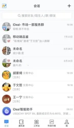 iDeal2026���ذ�װ