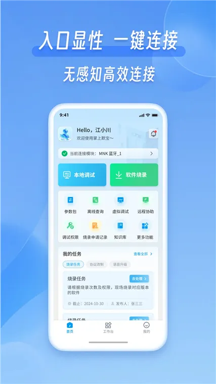 ����Ĭ��2026�ٷ����°汾