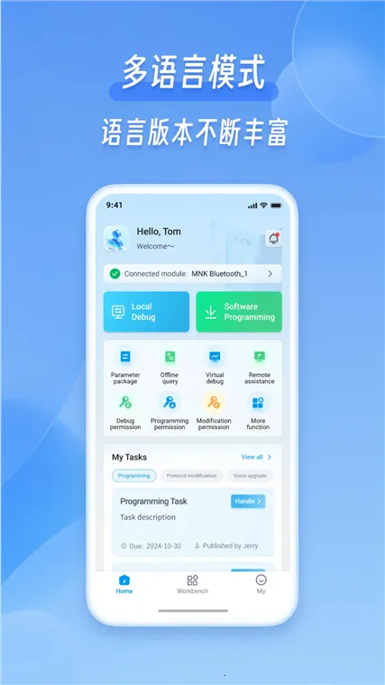 ����Ĭ��2026�ٷ����°汾