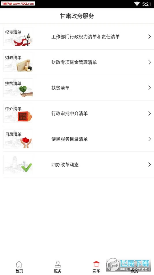 �������������2026�ٷ�����