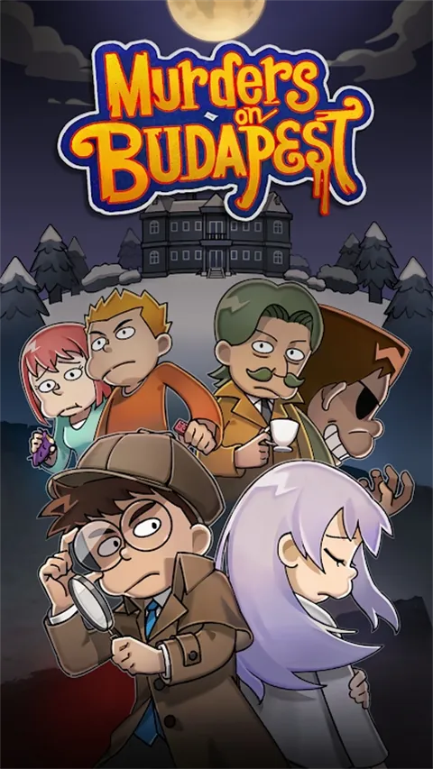 布达佩斯谋杀2026官方最新版本 布达佩斯谋杀2026官方最新版本