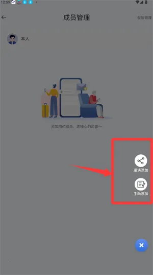 药管家最新手机版 药管家最新手机版