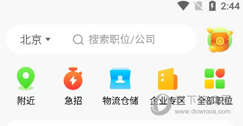 �ϼ�ֱ��2026����