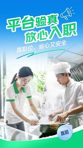 �ϼ�ֱ��2026����