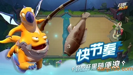 �ٻ��ȷ�(���Զ�ս��Ϸ)