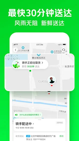 小象超市2026下载 小象超市2026下载