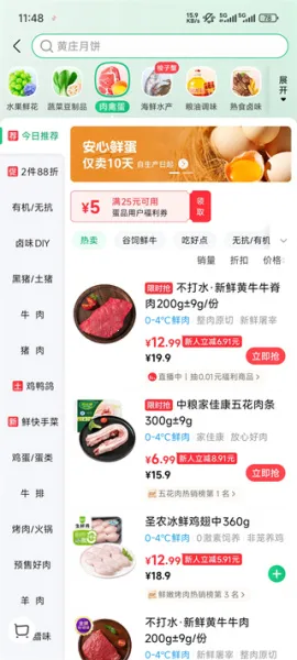 �������(���ʹ���ƽ̨)