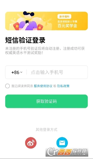 Ӣ������˵(Ӣ��ѧϰ����)