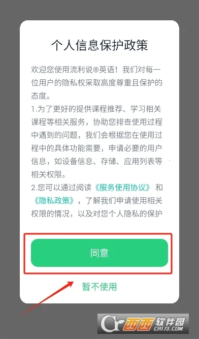 Ӣ������˵(Ӣ��ѧϰ����)