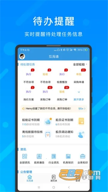 ����ͨ��׿���ֻ���