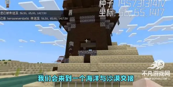 �ҵ������й�(ɳ����Ϸ)