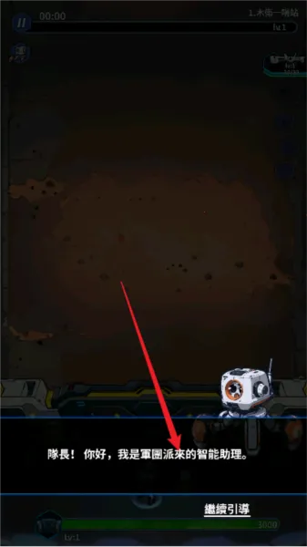 �Ǽʷ��߳�Ϯ(�Ǽ�������Ϸ)