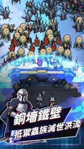 �Ǽʷ��߳�Ϯ(�Ǽ�������Ϸ)