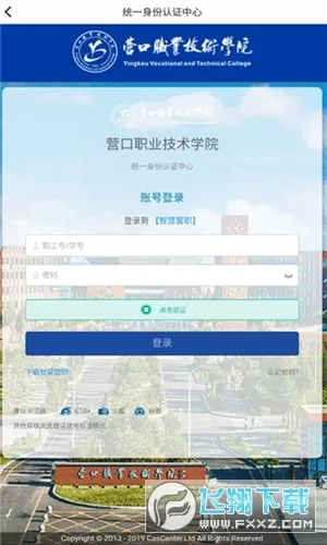 �ǻ�Ӫְ2026����