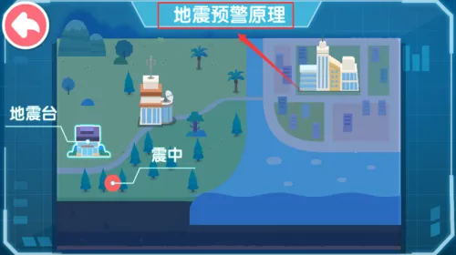 宝宝救灾英雄(灾害急救游戏) 宝宝救灾英雄(灾害急救游戏)