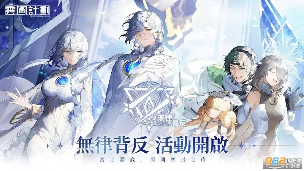 ��ͼ�ƻ�(����Ԫ��ɫ������Ϸ)