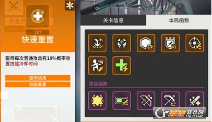 ��ͼ�ƻ�(����Ԫ��ɫ������Ϸ)