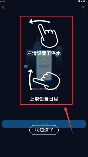 小沃云家2026官方最新版本 小沃云家2026官方最新版本