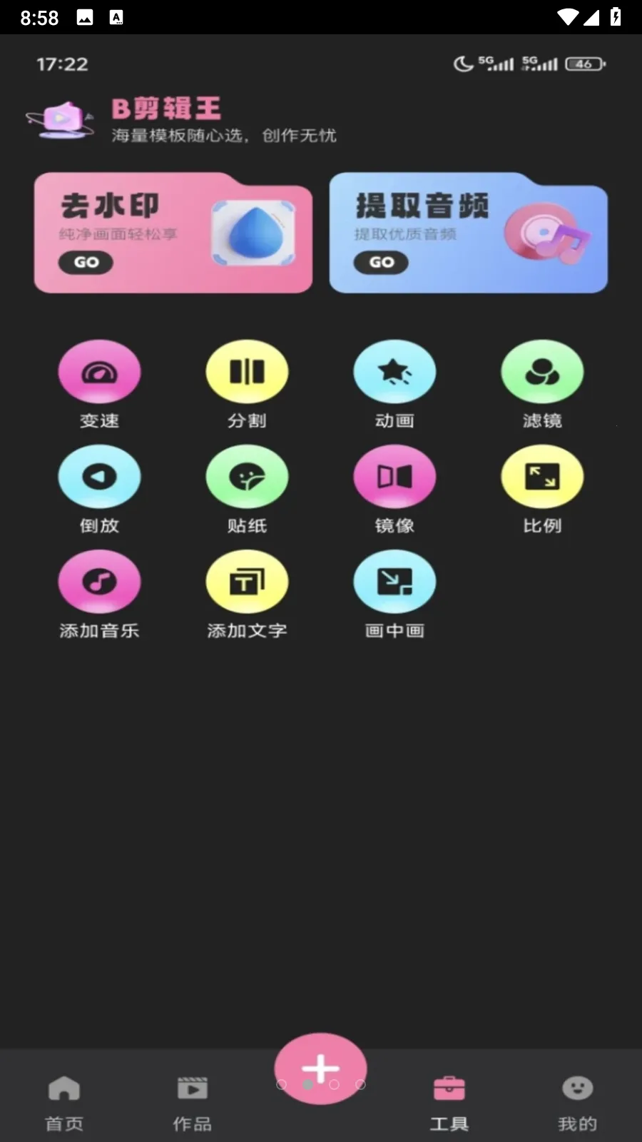 B������(��Ƶ��������)