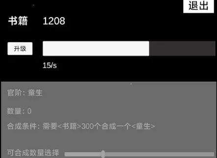 状元逆袭路2026下载安装 状元逆袭路2026下载安装