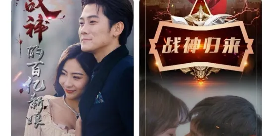 爱看短剧(短剧播放软件) 爱看短剧(短剧播放软件)