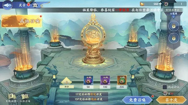 �ٴ�����¼�����ֻ���