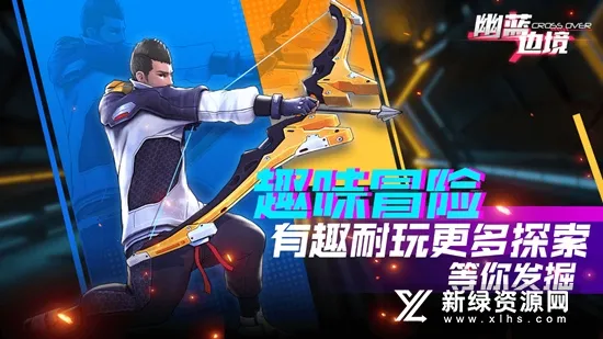 �����߾�(���Կ�����Ϸ)