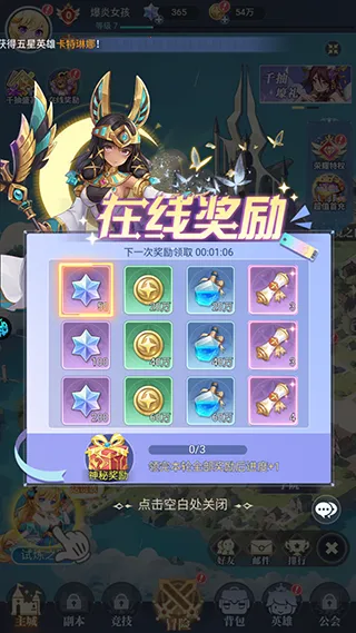 深渊突击最新手机版 深渊突击最新手机版