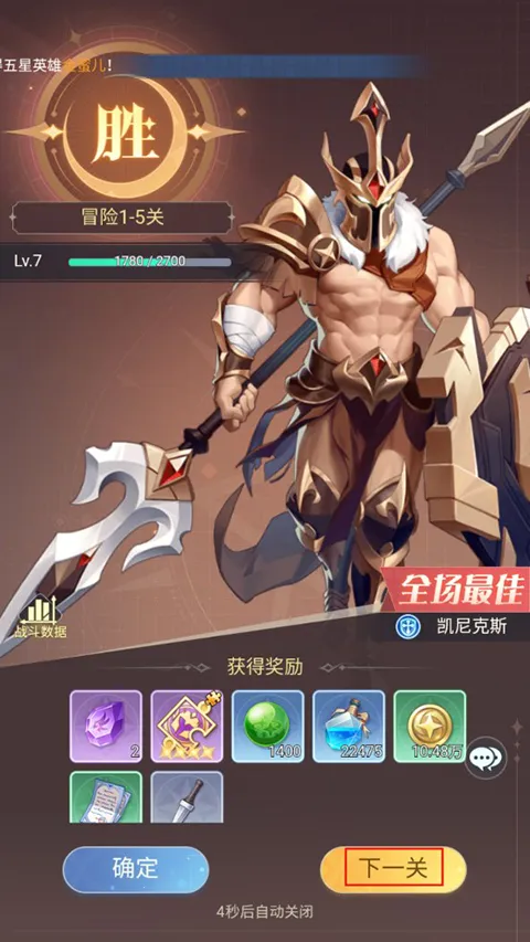 深渊突击最新手机版 深渊突击最新手机版