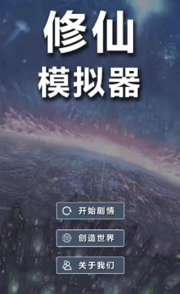 ����ģ����-��Ҫ����(����������Ϸ)