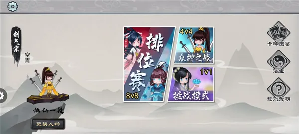 ����֮ս(���ɿ�����Ϸ)