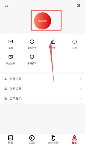 多彩红花岗(本地新闻服务平台) 多彩红花岗(本地新闻服务平台)