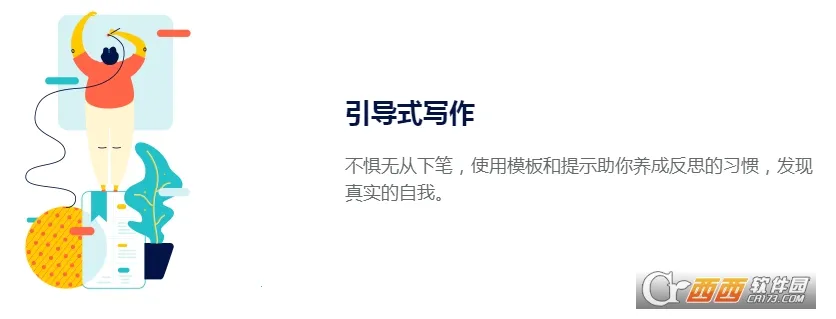 ��־�ռǰ�׿���ֻ���