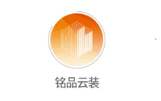 铭品云装2026最新版本 铭品云装2026最新版本