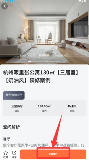 铭品云装2026最新版本 铭品云装2026最新版本