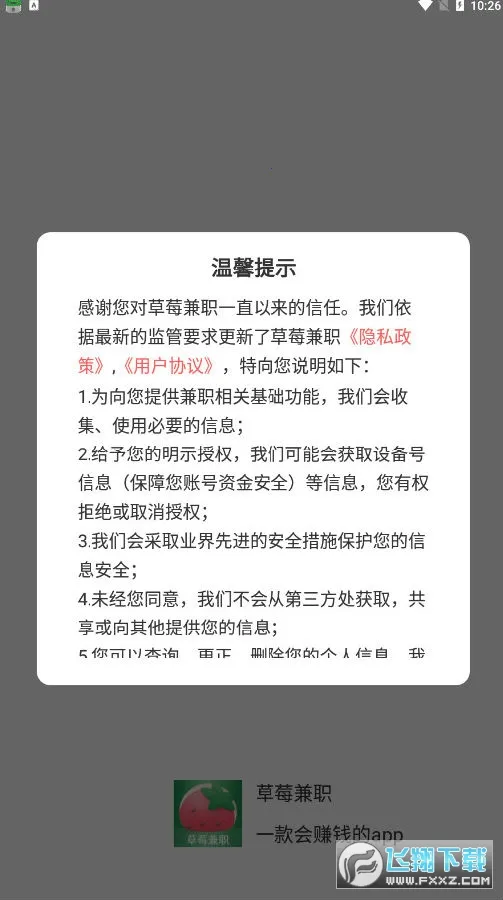 ��ݮ��ְ�����ֻ���