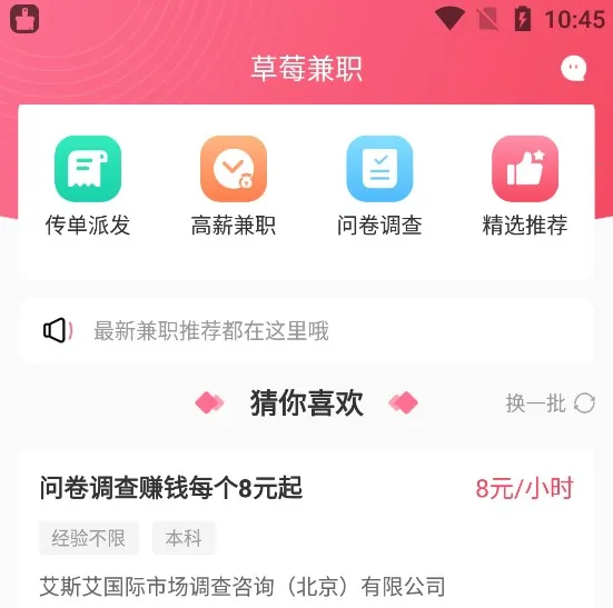 ��ݮ��ְ�����ֻ���