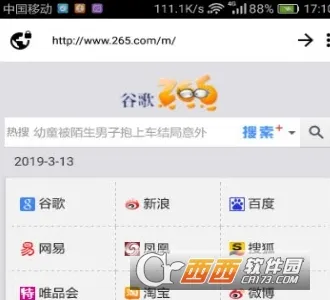 ZXO�����(С�ɰ�ȫ�����)