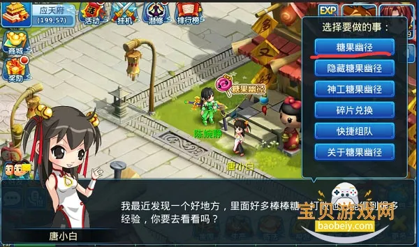 ˮ�Q��2026���ذ�װ