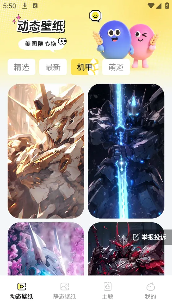 �����ֽ2026����