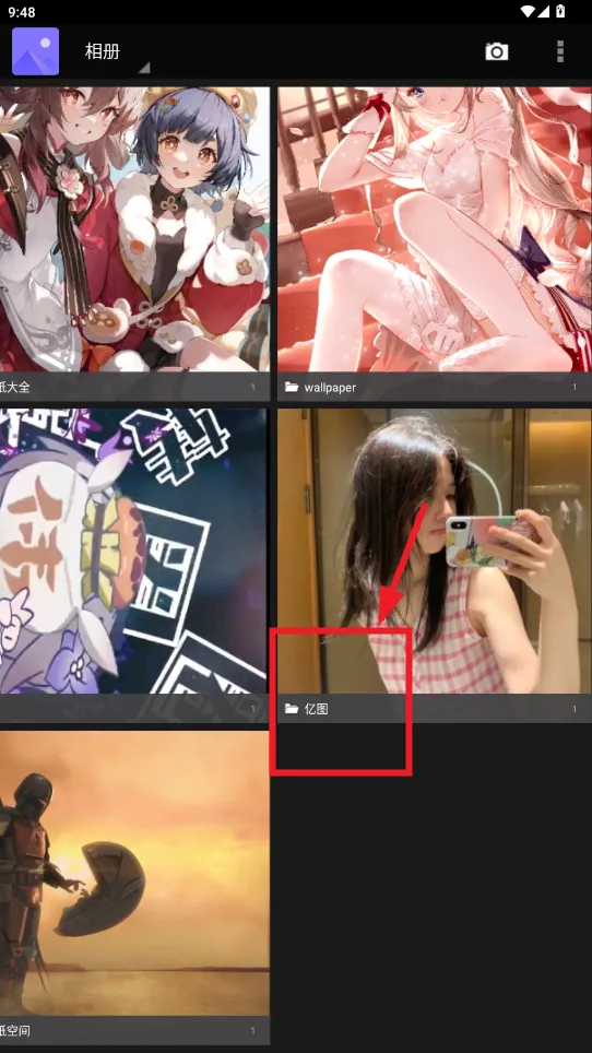 亿图全景图库2026官方正版 亿图全景图库2026官方正版