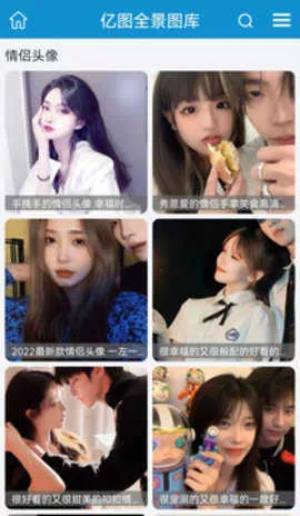 亿图全景图库2026官方正版 亿图全景图库2026官方正版