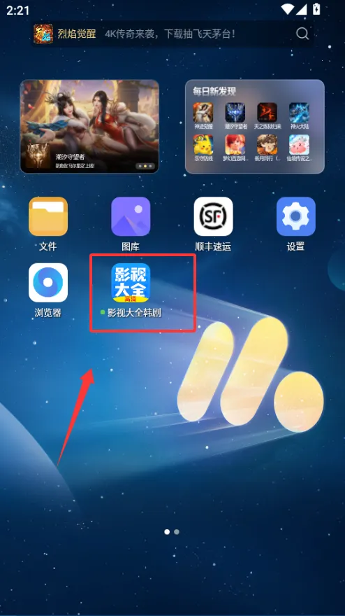 ����Ӱ��2026���°汾