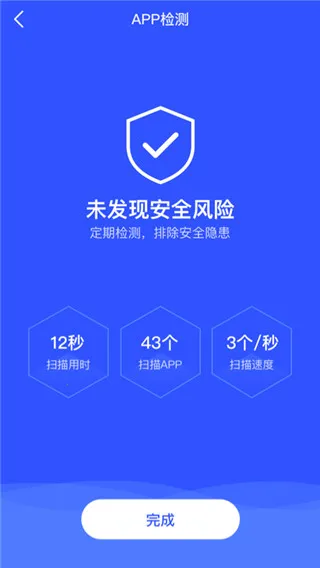 云剑卫士2026官方最新版本 云剑卫士2026官方最新版本