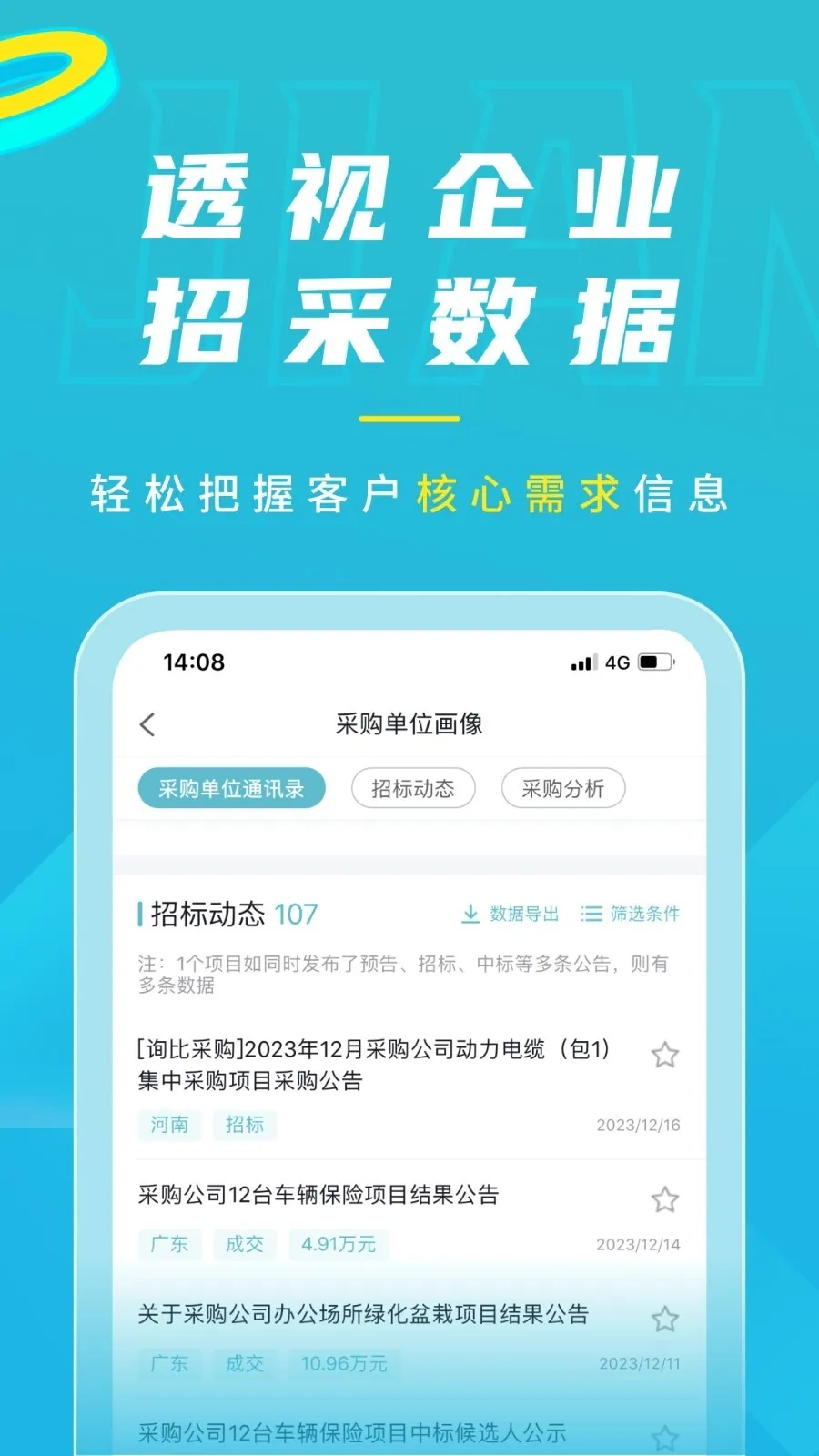 �����Ѷ2026�ٷ�����