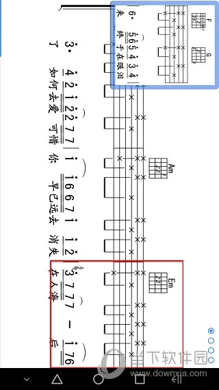 爽翻吉他谱2026官方最新版本 爽翻吉他谱2026官方最新版本