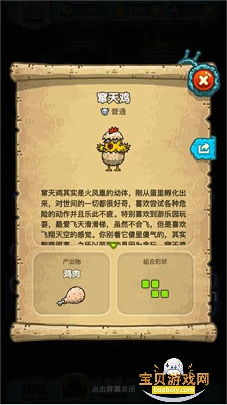 �ڰ�������